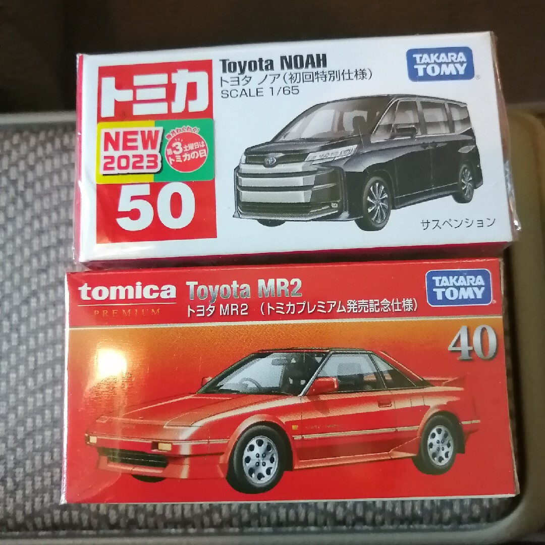 初回限定版　トミカ　ノア　mr2  6台セット