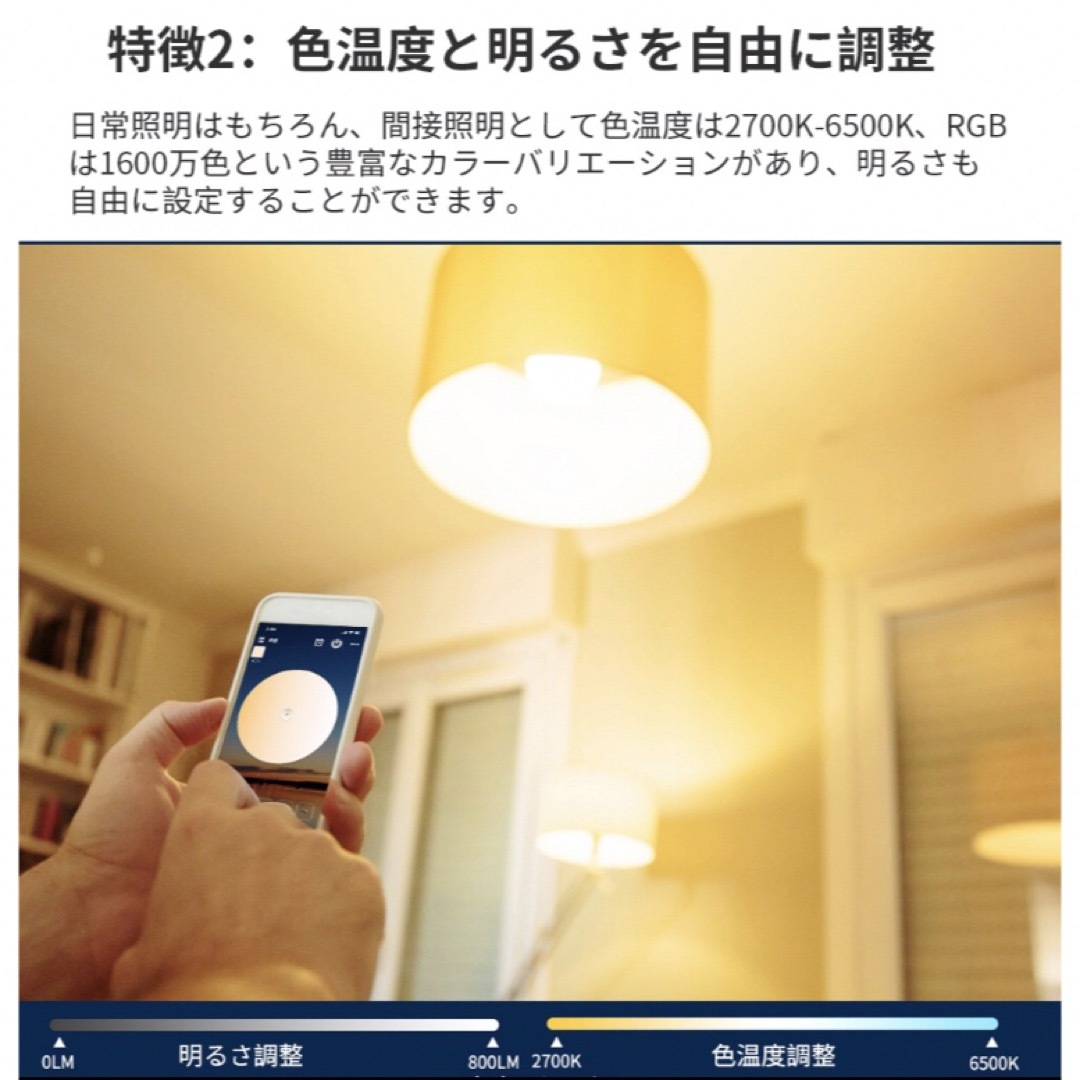 4個セット】M001スマート電球 E26 LED電球リモコン付き消費電力9Wの