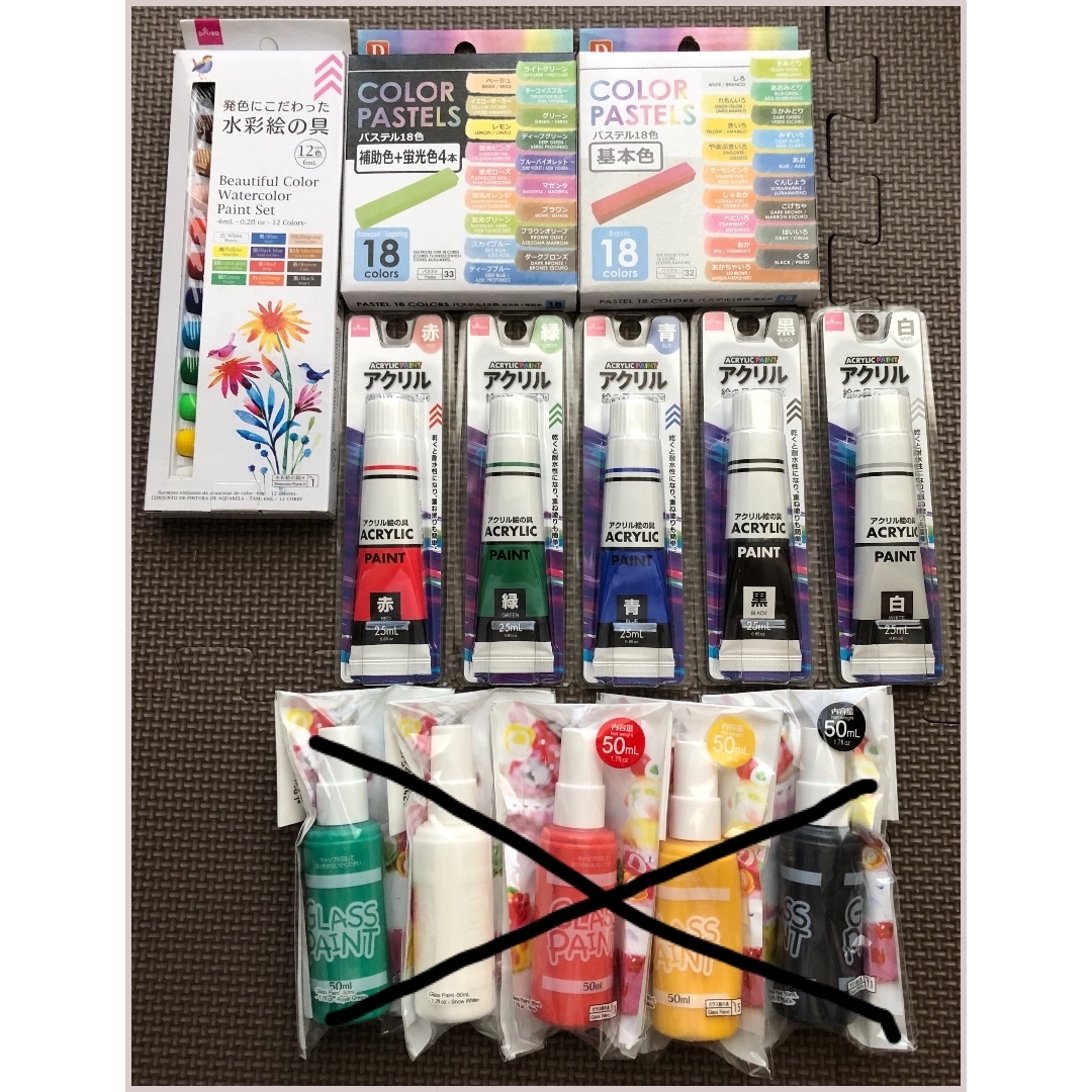 DAISO(ダイソー)の絵の具セット ハンドメイドの文具/ステーショナリー(その他)の商品写真