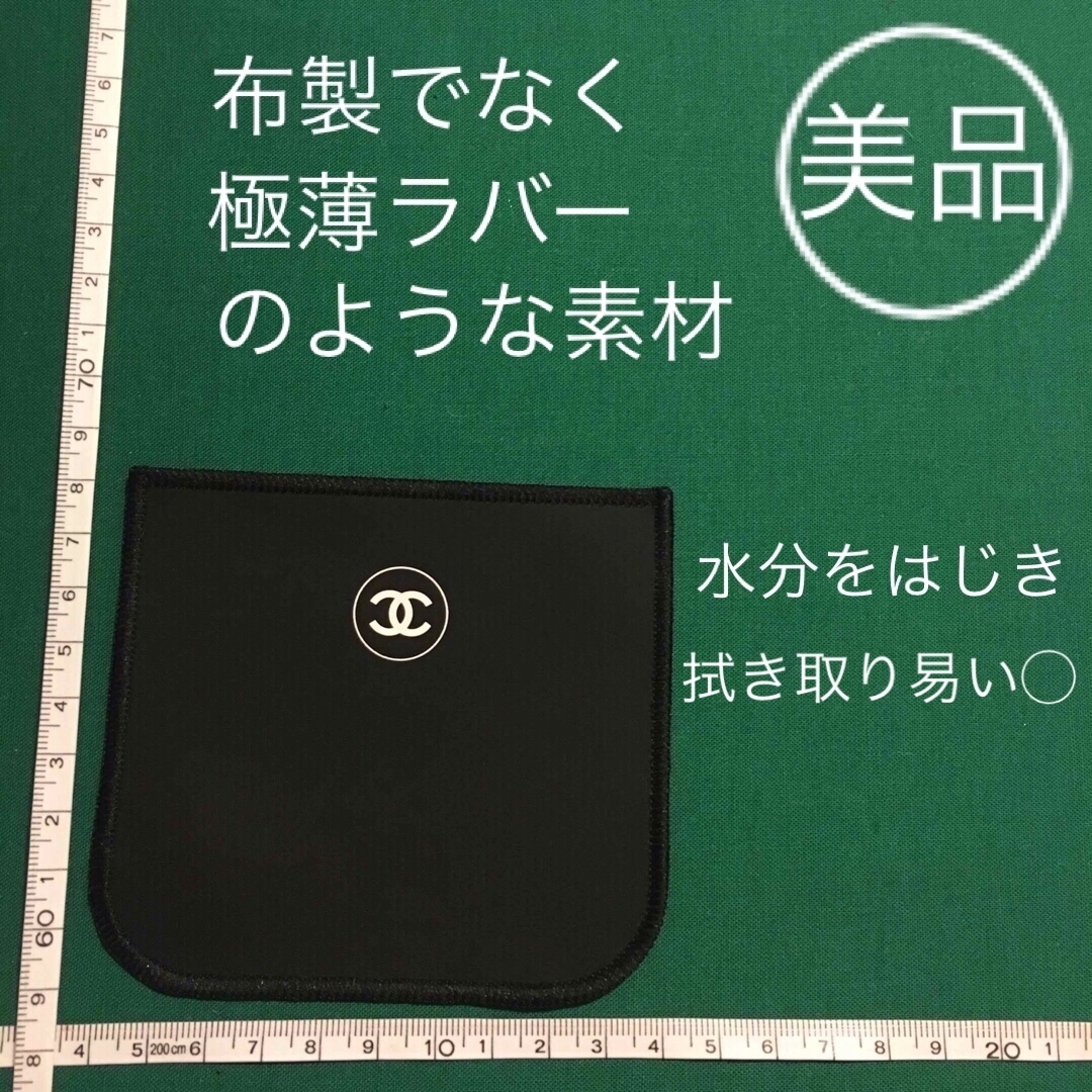 CHANEL(シャネル)の美品 未使用 CHANEL シャネル コスメ用 保護袋 ラバー ロゴ ブラック  コスメ/美容のコスメ/美容 その他(その他)の商品写真