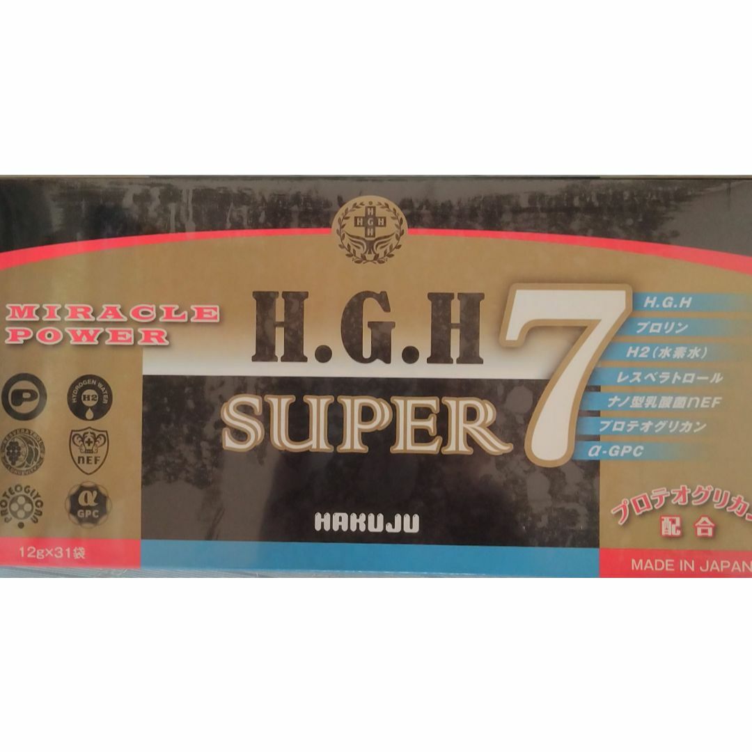 H.G.Hスーパー7（12ｇ×31袋）