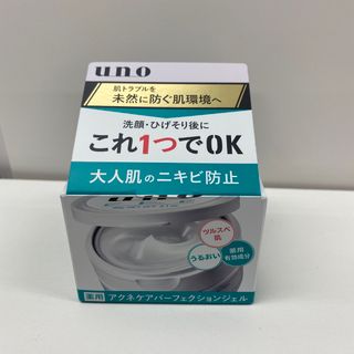 ウーノ(UNO)のUNO アクネケアパーフェクションジェル(保湿ジェル)