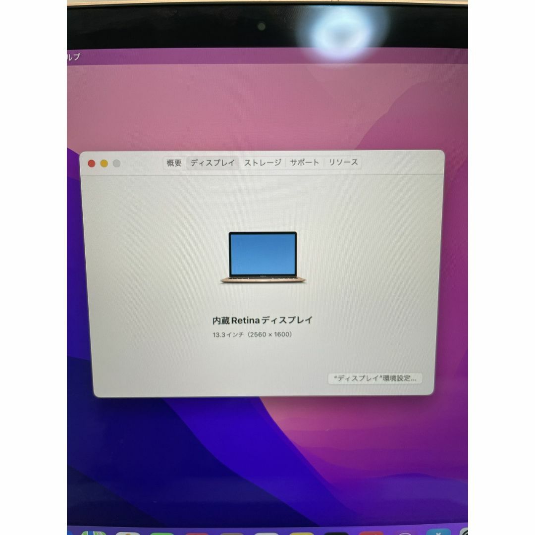 Apple(アップル)の美品 MacBook Air 2020 512GB M1チップ メモリ8GB  スマホ/家電/カメラのPC/タブレット(ノートPC)の商品写真