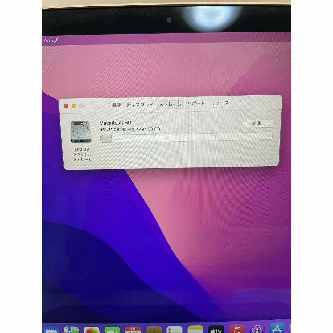 Apple(アップル)の美品 MacBook Air 2020 512GB M1チップ メモリ8GB  スマホ/家電/カメラのPC/タブレット(ノートPC)の商品写真
