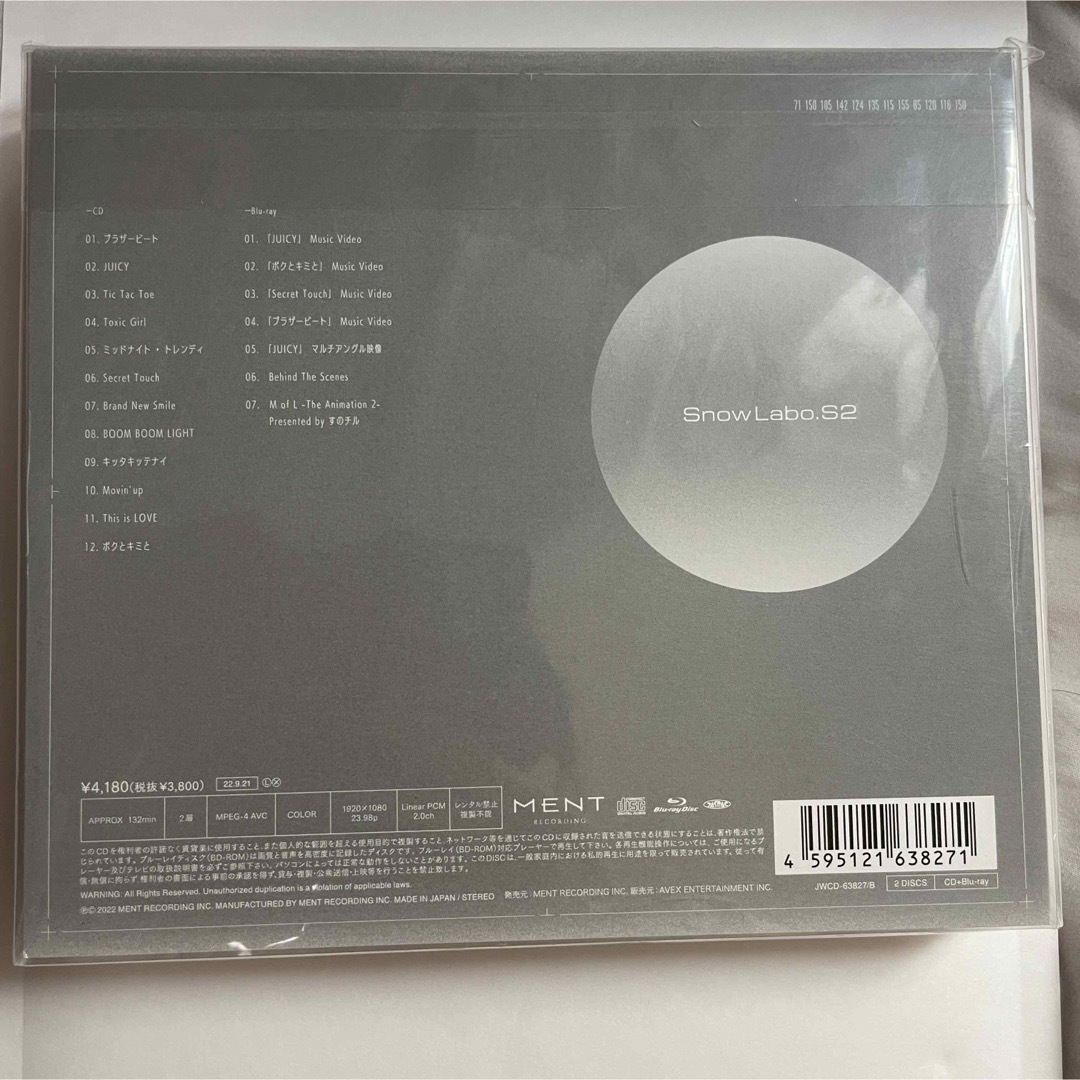 Snow Labo. S2 初回盤A CD+Blu-ray