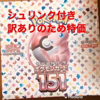 ポケモンカード　151 シュリンク付き(Box/デッキ/パック)