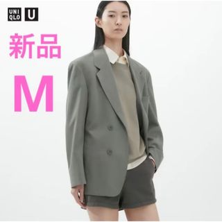 UNIQLO U ジャージテーラードジャケット　ダークグレー　Mサイズ