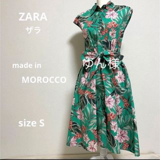 ザラ(ZARA)のZARAザラ ボタニカル花柄ロングワンピース ジレ サイズS(ロングワンピース/マキシワンピース)