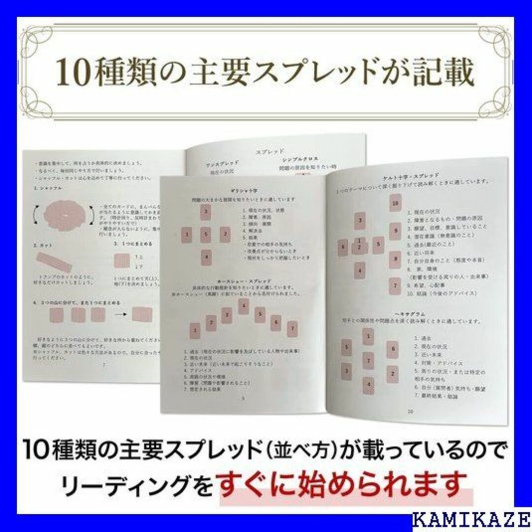 ☆期間限定価格 Gammi タロットカード 日本語解説書付 き ブラック 119