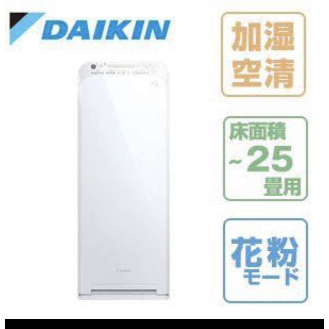 ダイキン空気清浄機 ack55t-w | jurnaluljuridic.md
