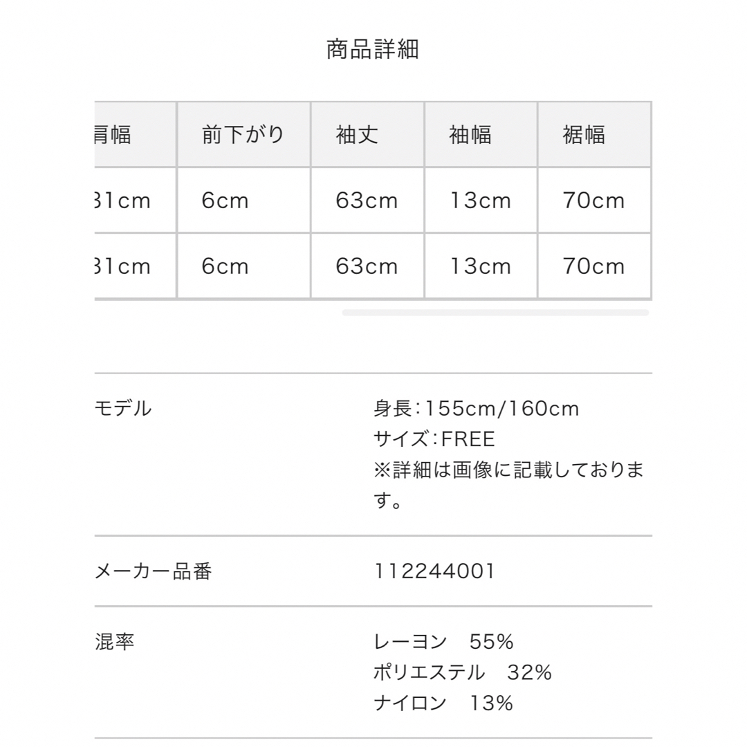 Darich(ダーリッチ)のマルチボーダーニットワンピース レディースのワンピース(ロングワンピース/マキシワンピース)の商品写真