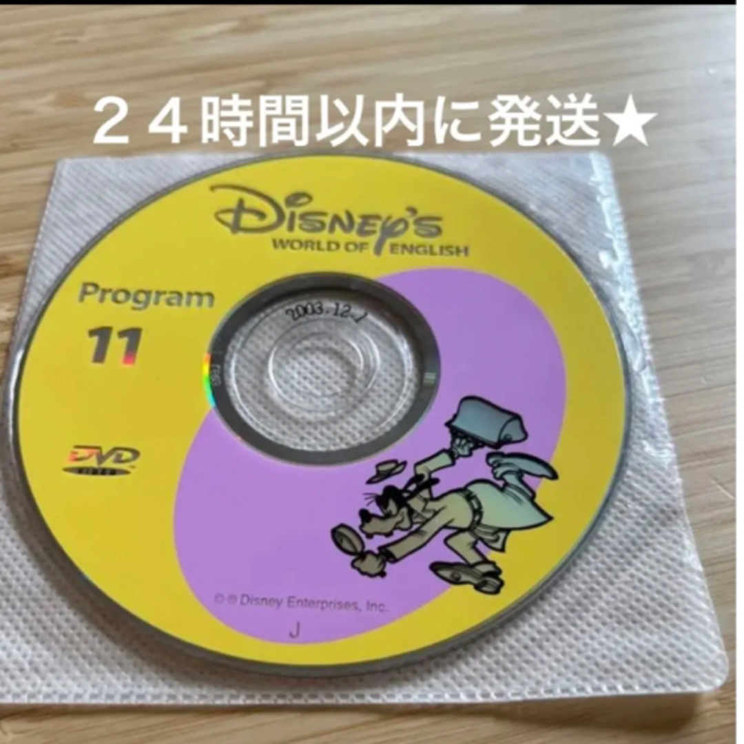 値下げ　DWE トークアロング ディズニー英語　★CDとDVDのおまけ付き