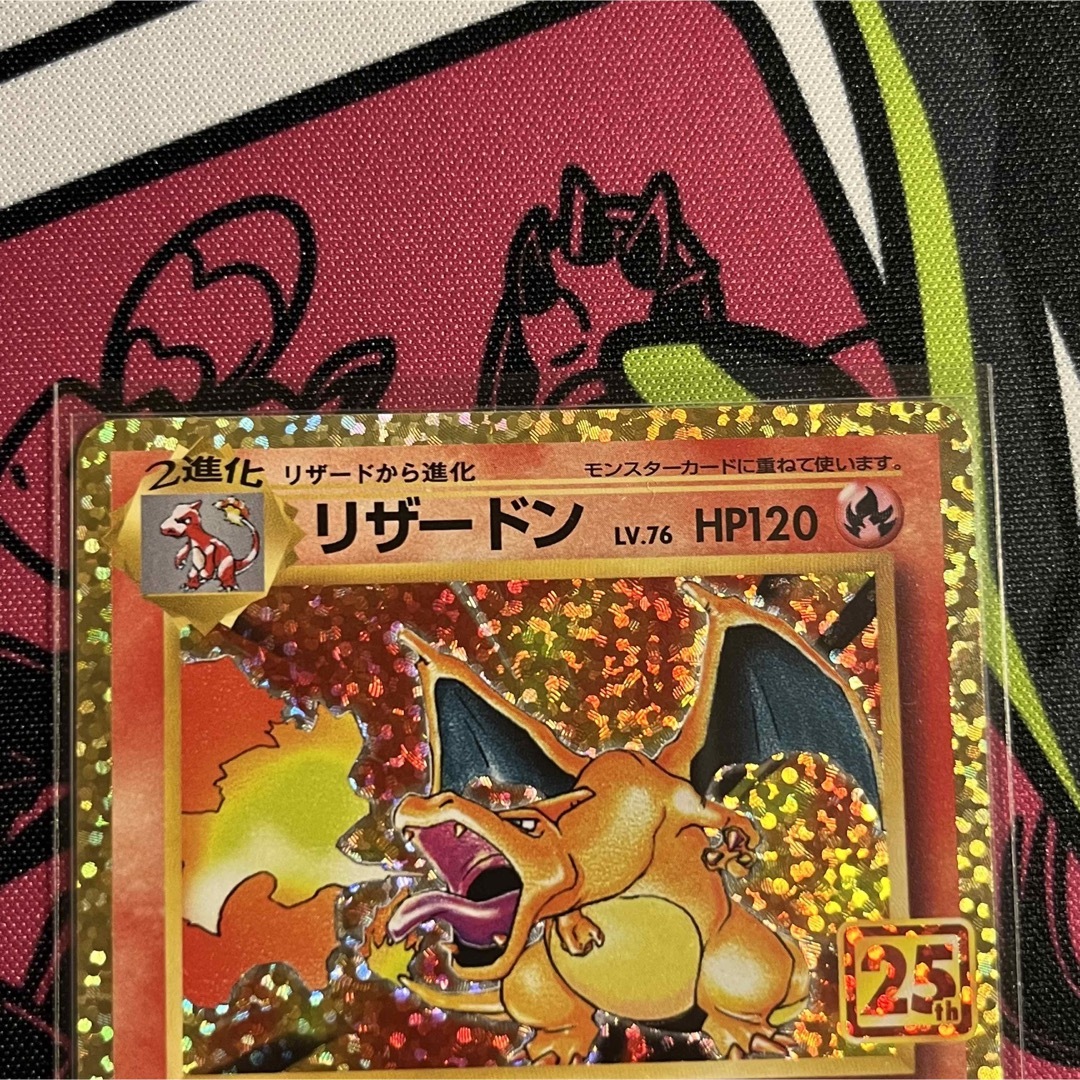 ポケカ リザードン フシギバナ カメックス 25th 美品3点セット ポケカ リザードン フシギバナ カメックス 25th 美品3点セット