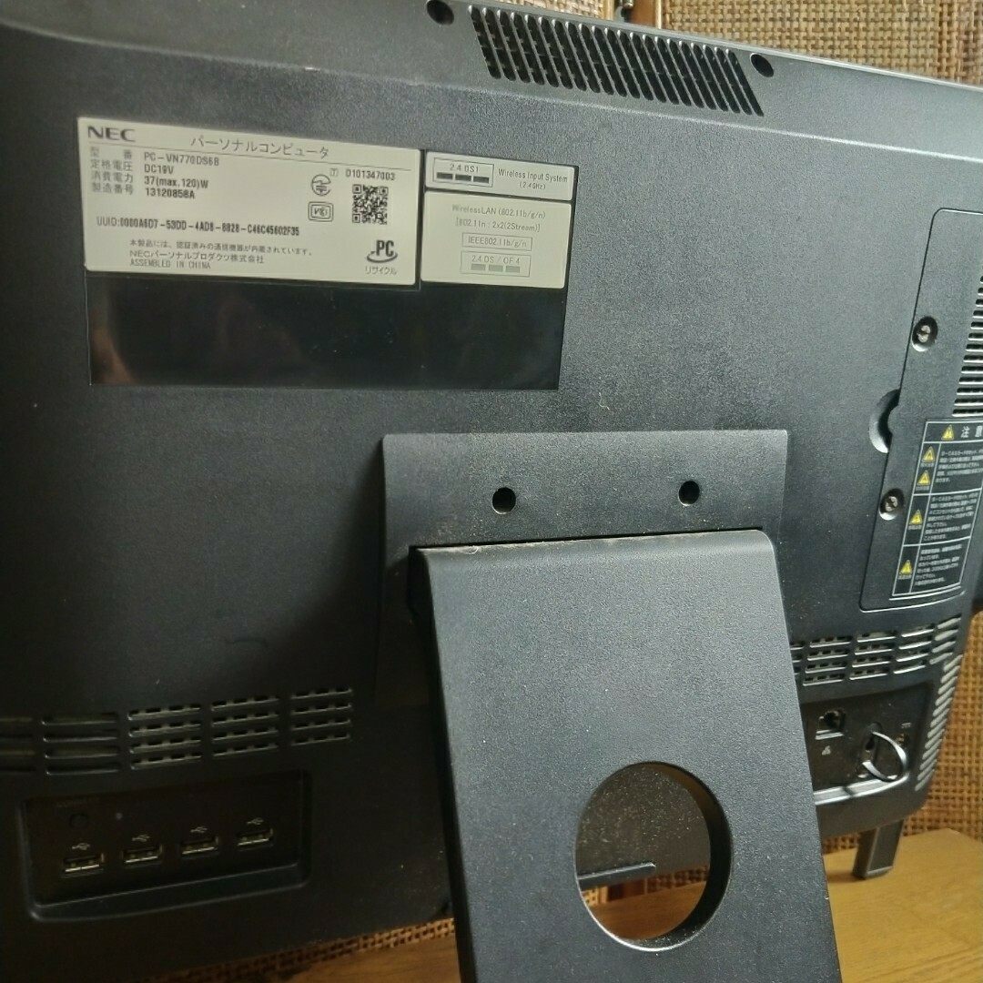 一体型PC NEC バリュースター VALUESTAR N VN770DS6B