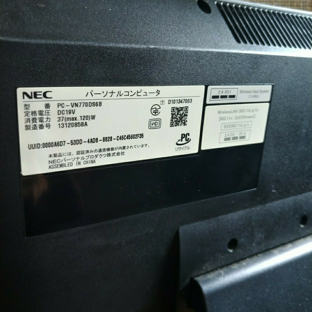 一体型PC NEC バリュースター VALUESTAR N VN770DS6B