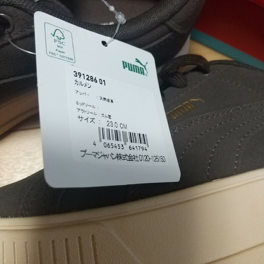 最大57％オフ！最大57％オフ！PUMA×SnowMan 厚底 スニーカー 宮舘涼太