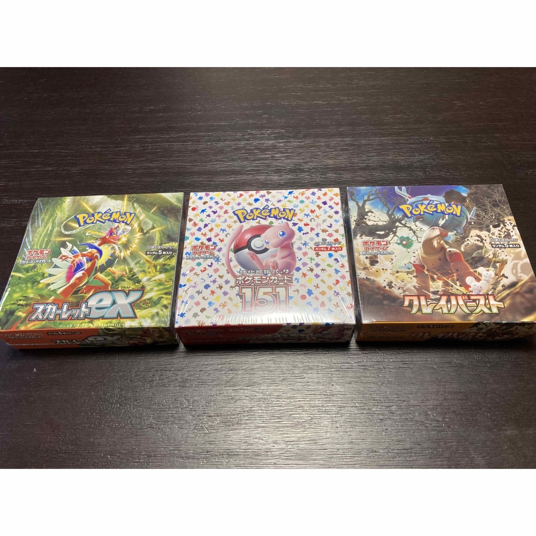 ポケモンカード 151 スカーレットex クレイバースト シュリンク付