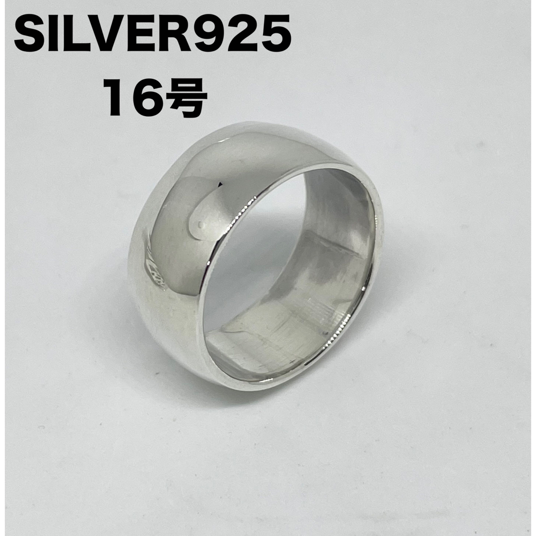 甲丸　ラウンド　シルバー925 シンプル　幅広シンプル　銀指輪マリッジリングsの メンズのアクセサリー(リング(指輪))の商品写真