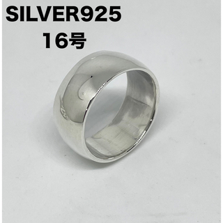 甲丸　ラウンド　シルバー925 シンプル　幅広シンプル　銀指輪マリッジリングsの(リング(指輪))