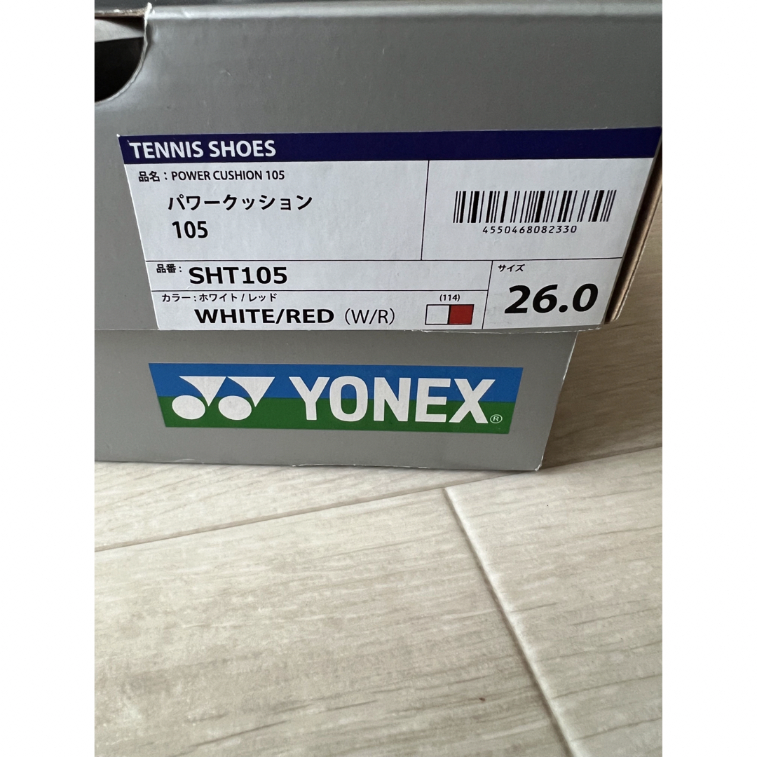 YONEX(ヨネックス)のYonex テニスシューズ スポーツ/アウトドアのテニス(シューズ)の商品写真