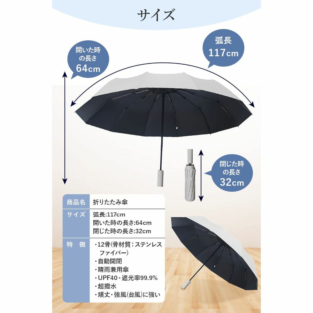 【色: ブラック】折り畳み傘202最新晴雨兼用傘 大きい 日傘 ワンタッチ 12