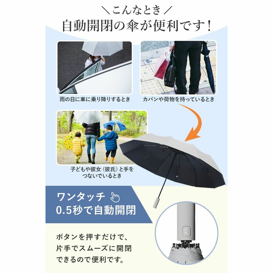 【色: ブラック】折り畳み傘202最新晴雨兼用傘 大きい 日傘 ワンタッチ 12