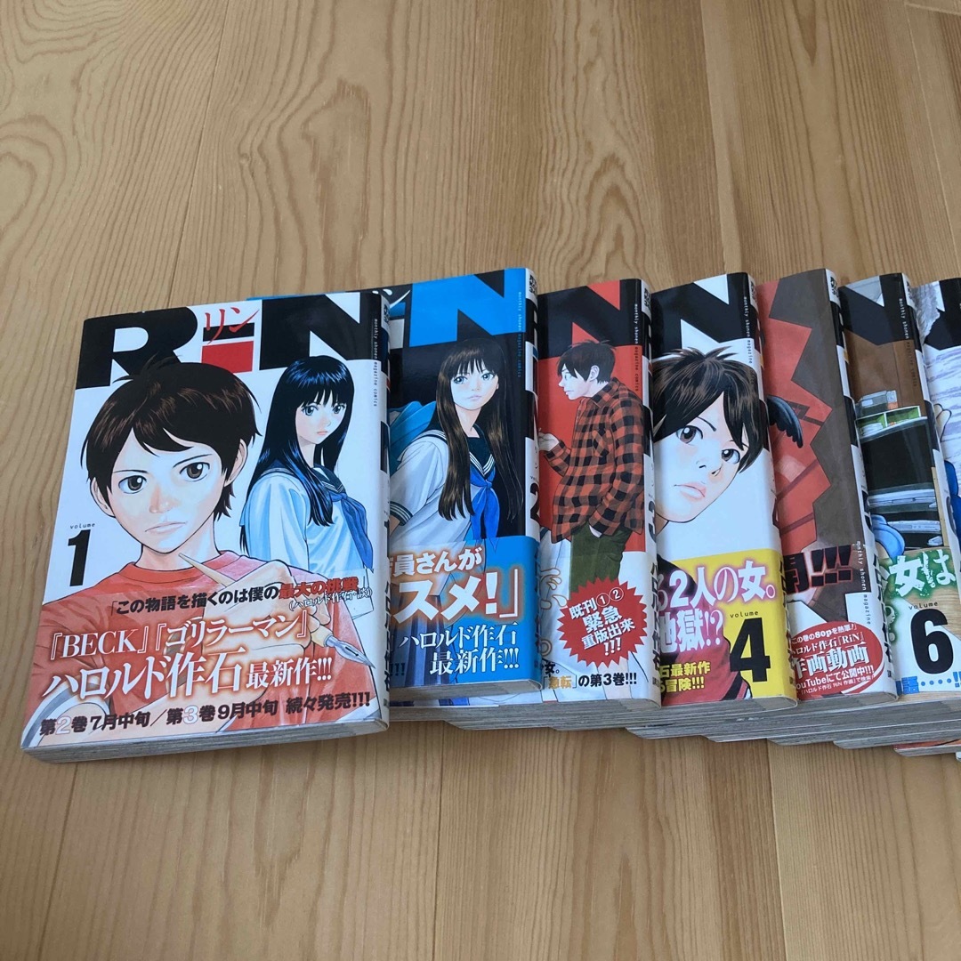 講談社(コウダンシャ)のRiN 14巻(完結)セット エンタメ/ホビーの漫画(全巻セット)の商品写真