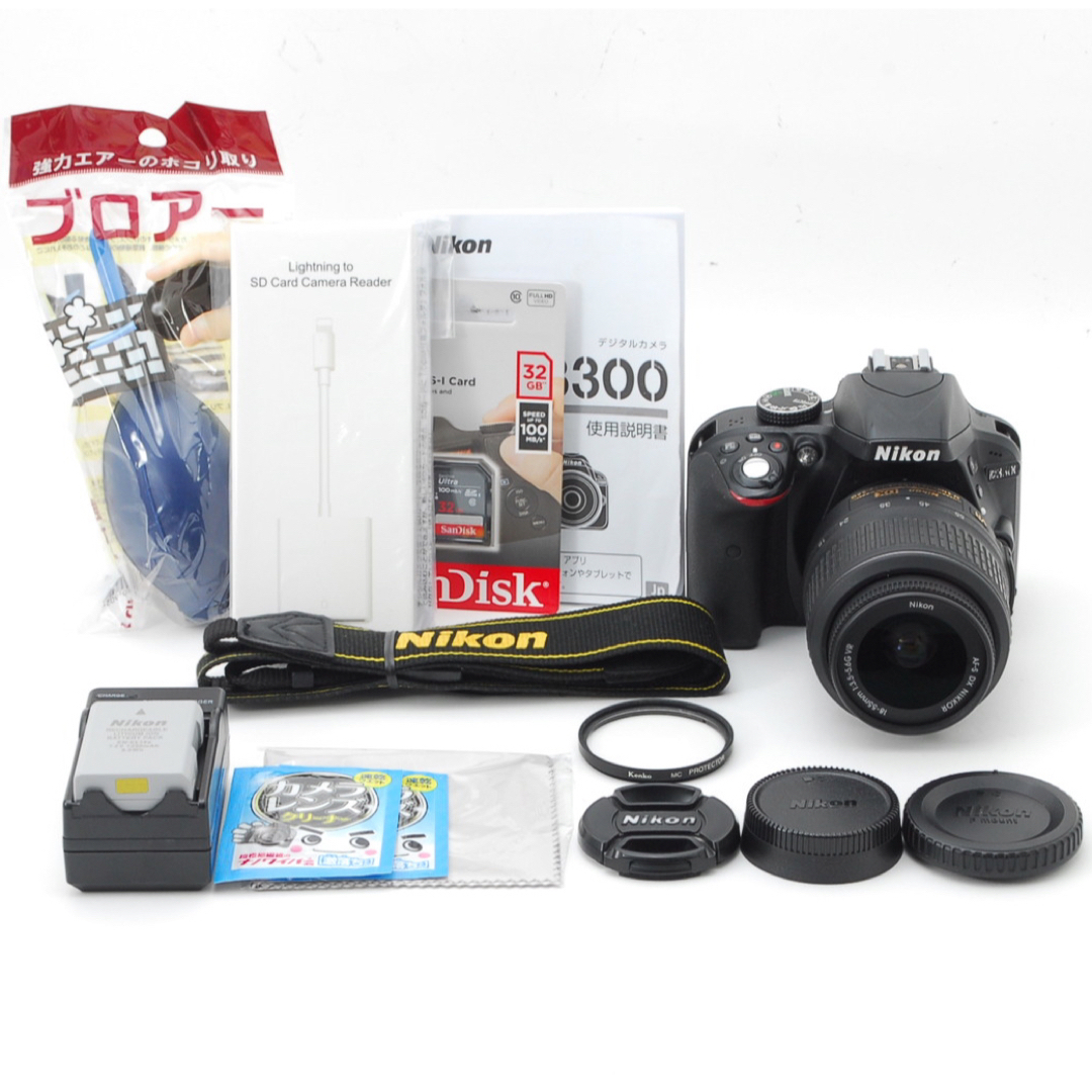 Nikon - 状態◎、付属品充実、使い易さ抜群の極上品❤️Nikon D3300の