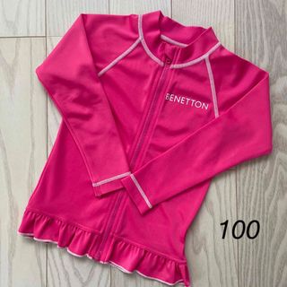 ベネトン(BENETTON)のBENETTON ラッシュガード(水着)