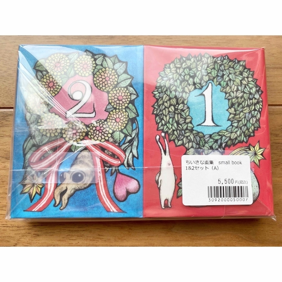 ボリス雑貨店 ちいさな画集　small book 1&2セット 第2版
