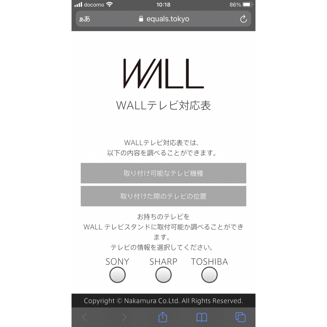 公式新作 WALL A2 ロータイプ キャスターベース サテンホワイト