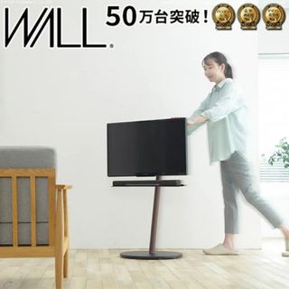 WALL A2 ロータイプ キャスターベース サテンホワイト