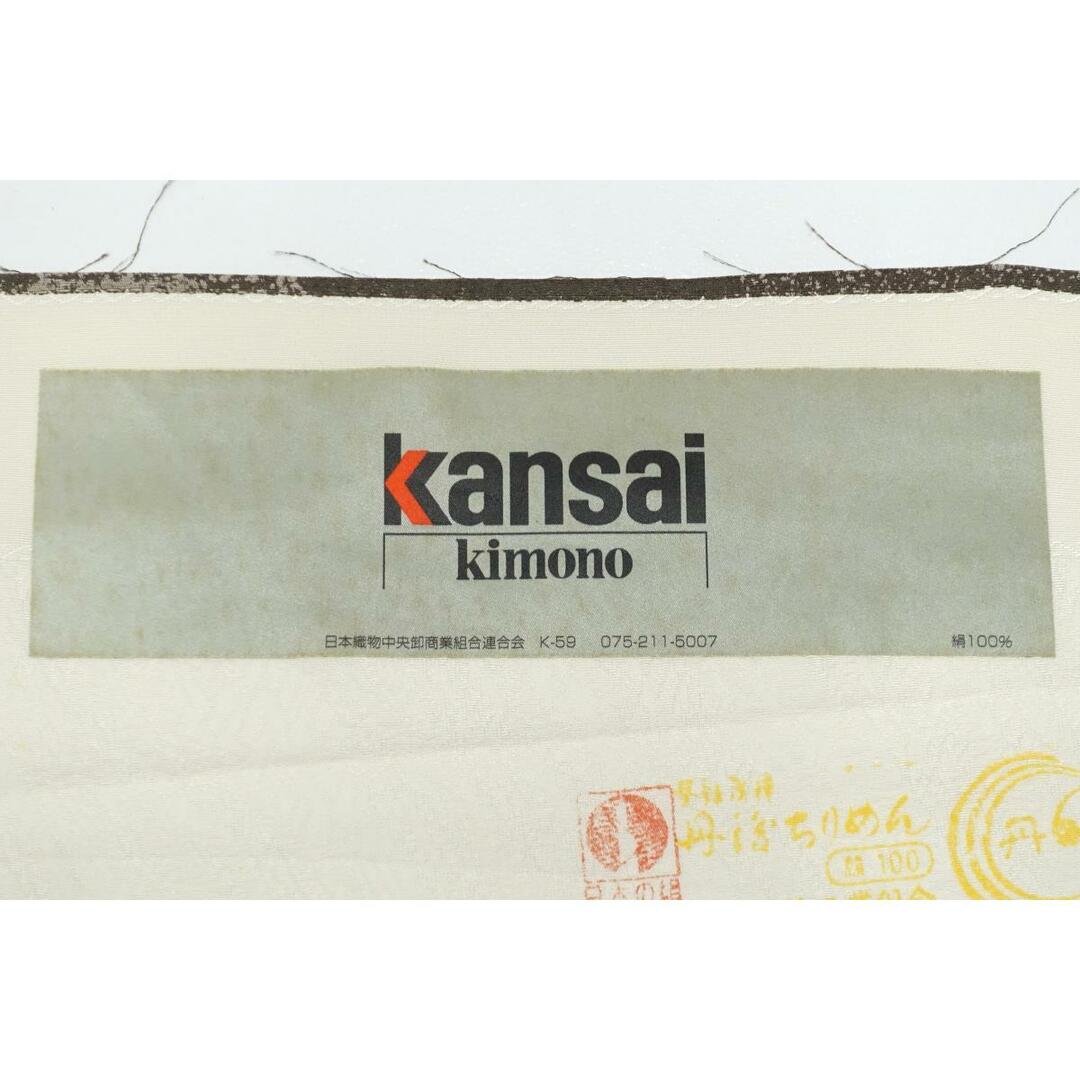 有背伏単衣　小紋　ｋａｎｓａｉ