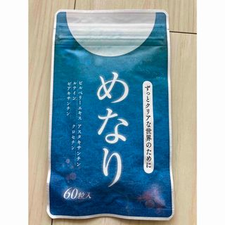 サクラノモリ(Sakuranomori )のめなり　さくらの森　60粒入り 1袋　【24h以内発送】(その他)