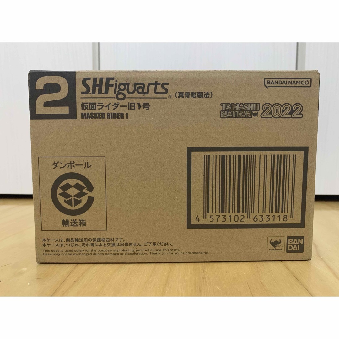 S.H.Figuarts(真骨彫製法) 仮面ライダー旧1号 - 特撮