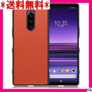 IV LOOF Casual Shell Xperia 1 ールオレンジ 526(モバイルケース/カバー)