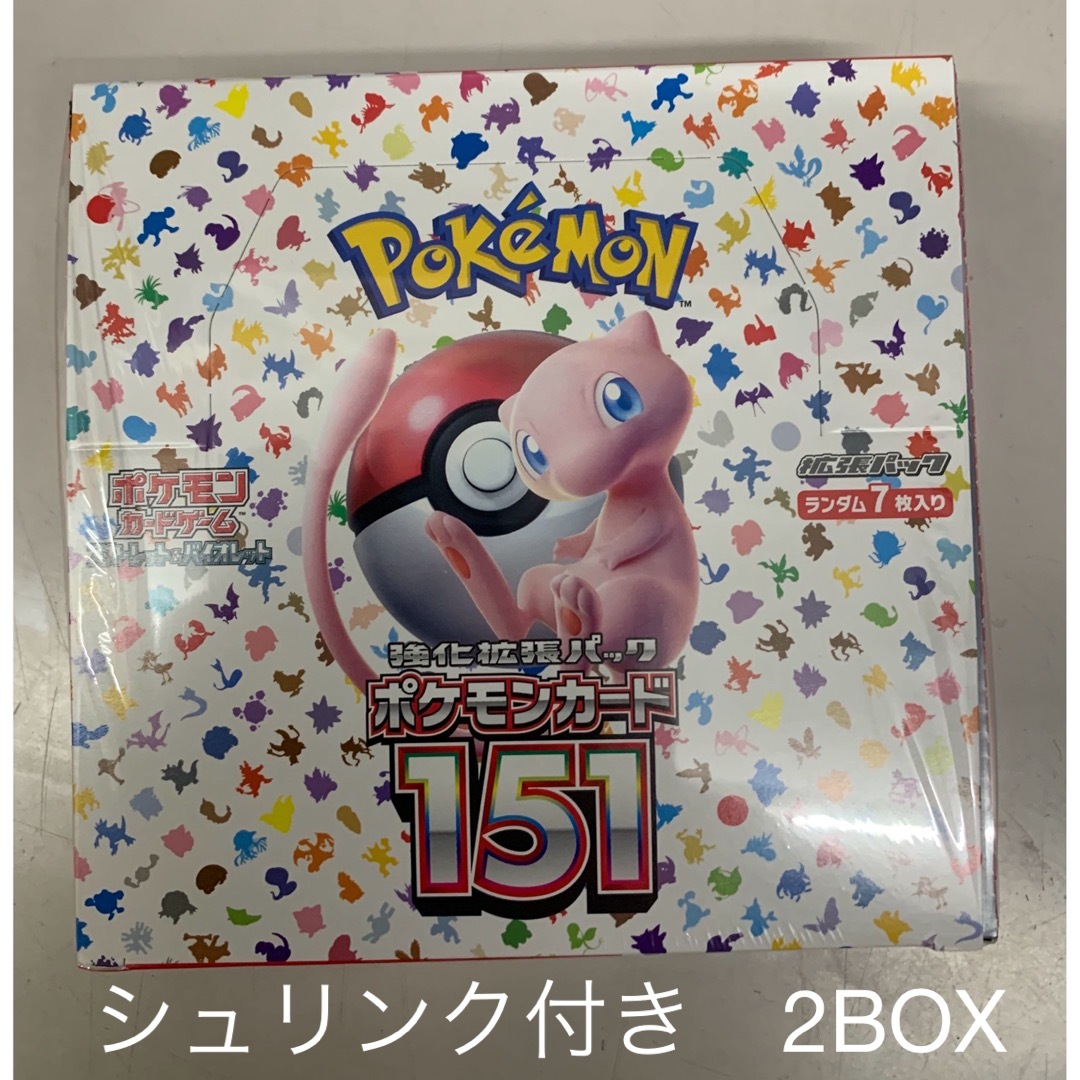 ポケモンカードゲーム 151 2BOXシュリンク付き 名入れ無料 エンタメ
