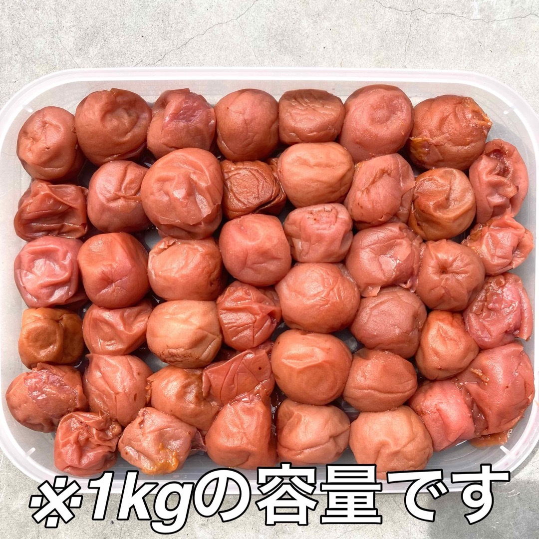 【57】500ｇマツバ農園 しそ漬け 紀州南高梅 梅干し 食品/飲料/酒の加工食品(漬物)の商品写真