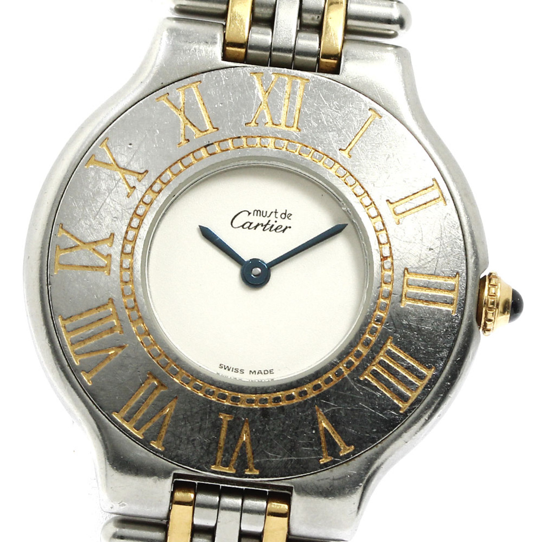 Cartier - カルティエ CARTIER マスト21 ヴィンテージ クォーツ