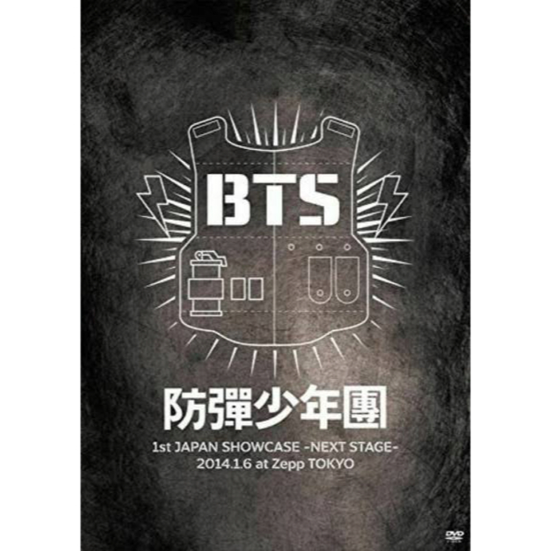 BTS JAPAN OFFICIAL FANMEETING