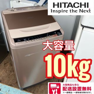 送料無料(北海道・沖縄県除く!) ☆送料・設置無料☆ 中型洗濯機