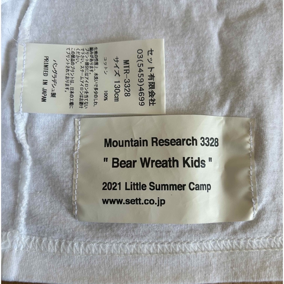 MOUNTAIN RESEARCH(マウンテンリサーチ)のmountain Research キッズTシャツ キッズ/ベビー/マタニティのキッズ服男の子用(90cm~)(Tシャツ/カットソー)の商品写真