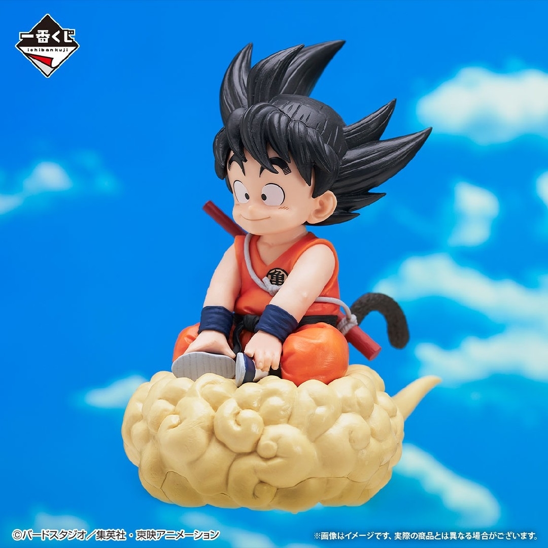 ドラゴンボール 亀仙流の猛者たち A賞 MASTERLISE 孫悟空 - アニメ/ゲーム