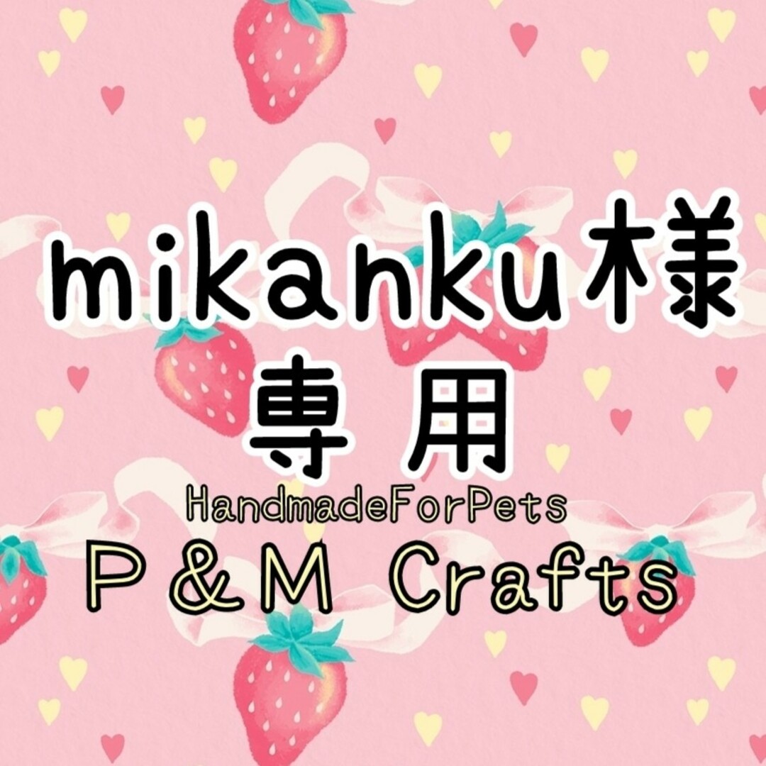 mikanku様★専用　トリミングチョーカー　業務用　リボン　ひまわり　ダイヤ ハンドメイドのペット(ペット服/アクセサリー)の商品写真