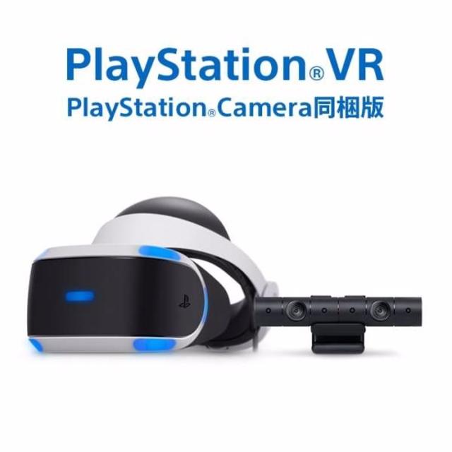 PSVR Camera同梱版 PlayStation VR 保証付き