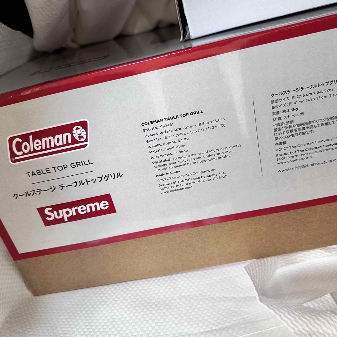 Supreme / Coleman Charcoal Grill Red