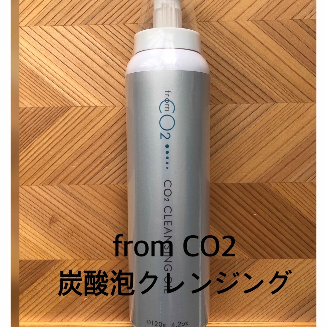 from CO2おまとめ-