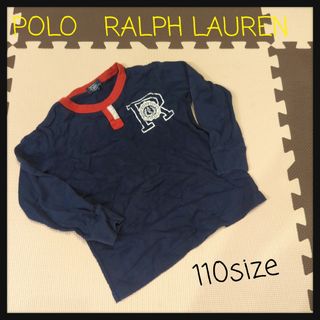 ポロラルフローレン(POLO RALPH LAUREN)のポロ　ラルフローレン　長袖　トップス　キッズ　男女兼用　110(その他)