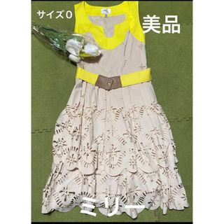 ミリー(Milly)の２５日限定値下げ！春夏に！美品！ミリー！幸せの黄色☆素敵なワンピース(ひざ丈ワンピース)