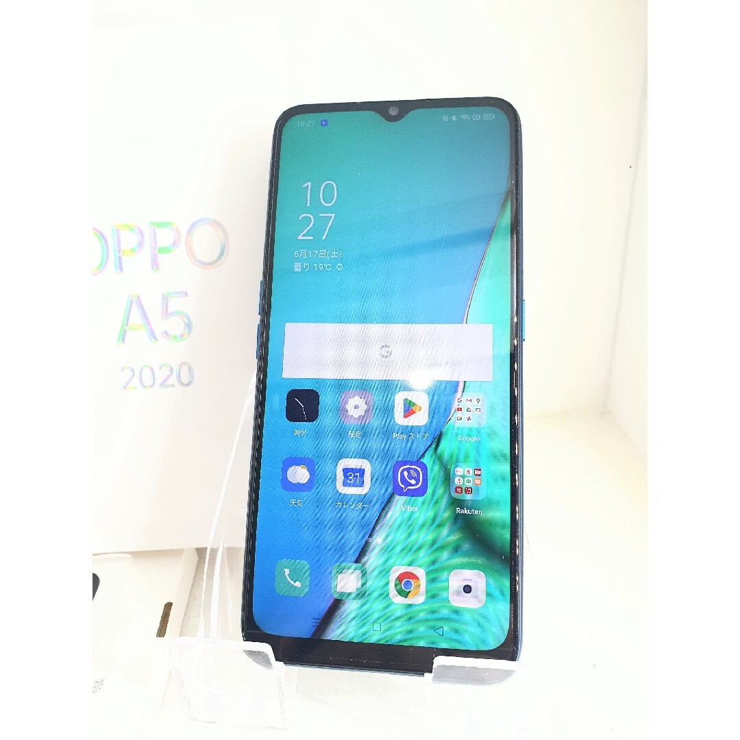 OPPO(オッポ)のOPPO A5 2020 美品 Dual SIM Triple slots スマホ/家電/カメラのスマートフォン/携帯電話(スマートフォン本体)の商品写真